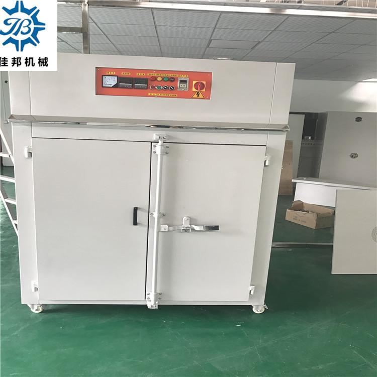 烘箱定制